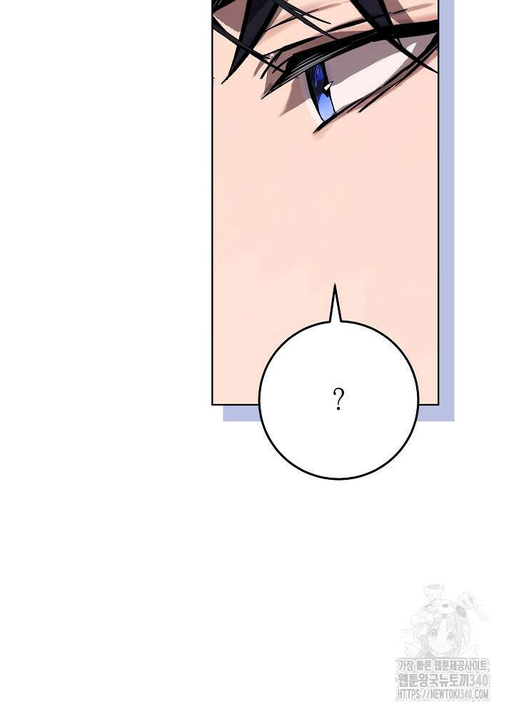 악녀 부활 24시 19화 32