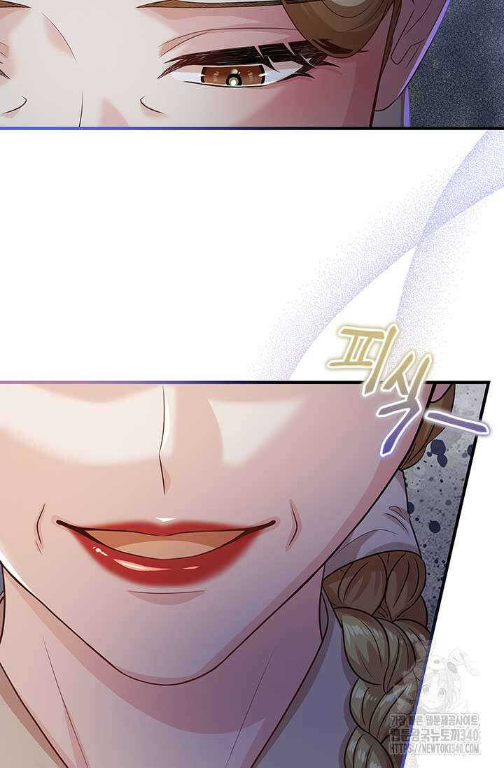 폭군 천제님께 간택되기 싫었습니다만만 105화 20