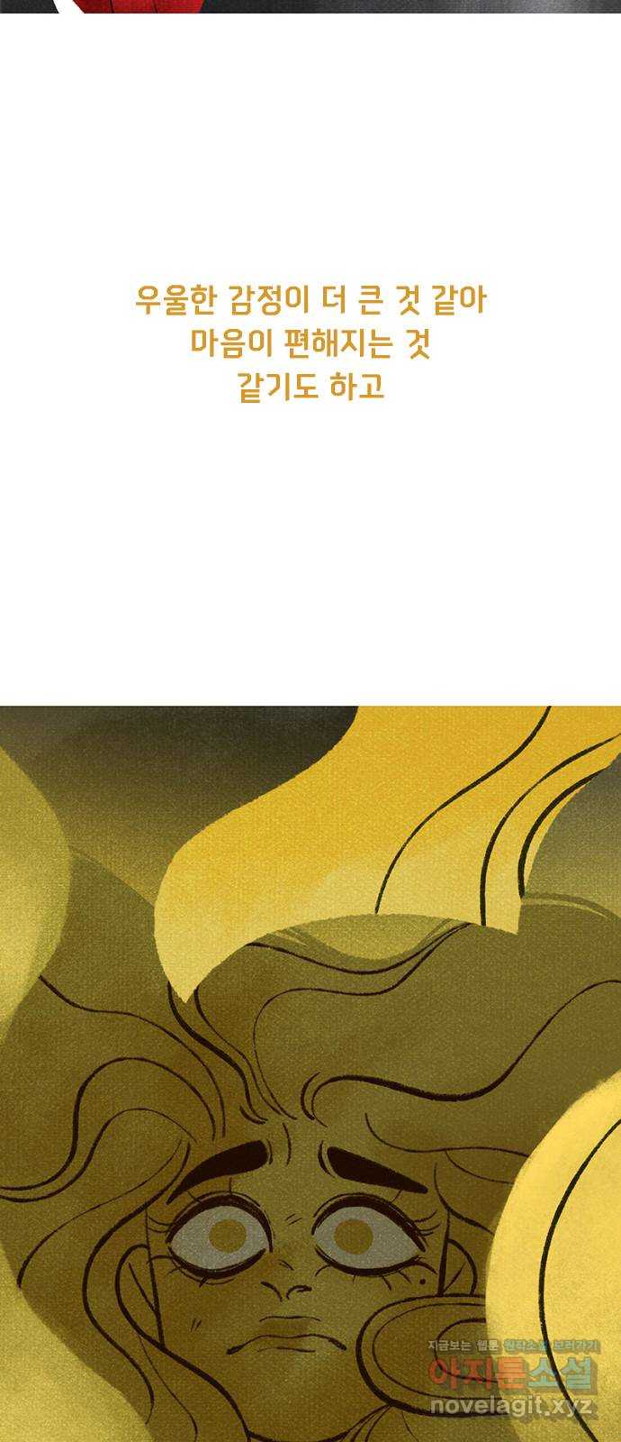 로어 올림푸스 272화 두 여왕 12
