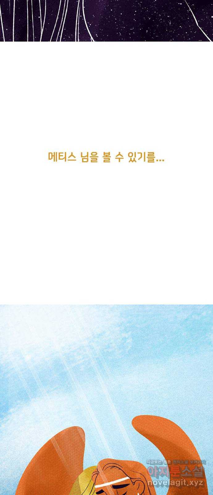 로어 올림푸스 272화 두 여왕 17