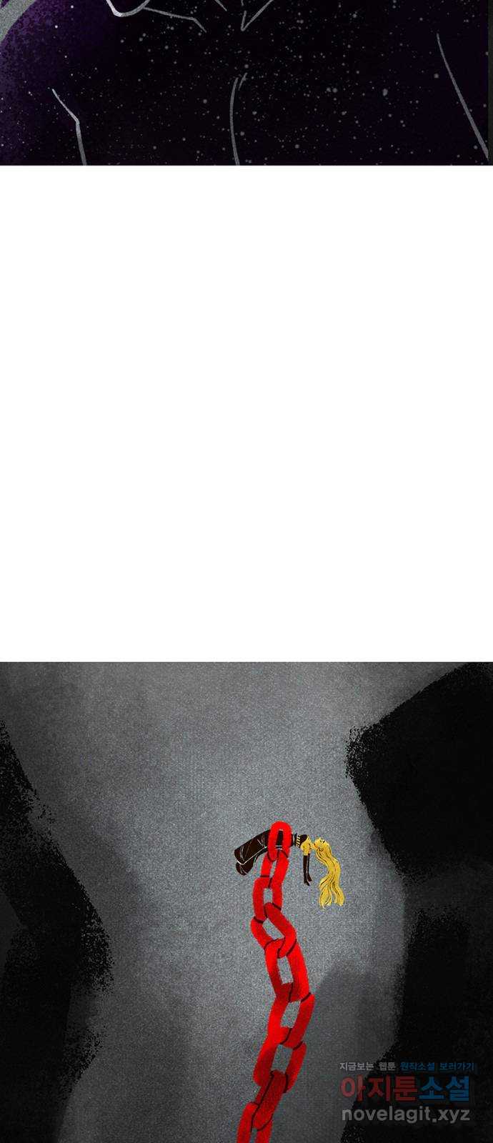 로어 올림푸스 272화 두 여왕 5