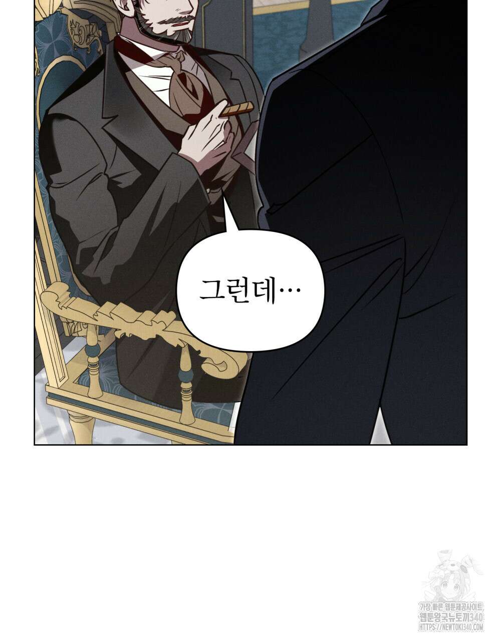 웨어울프 : 향기에 이끌린 늑대들 49화 25