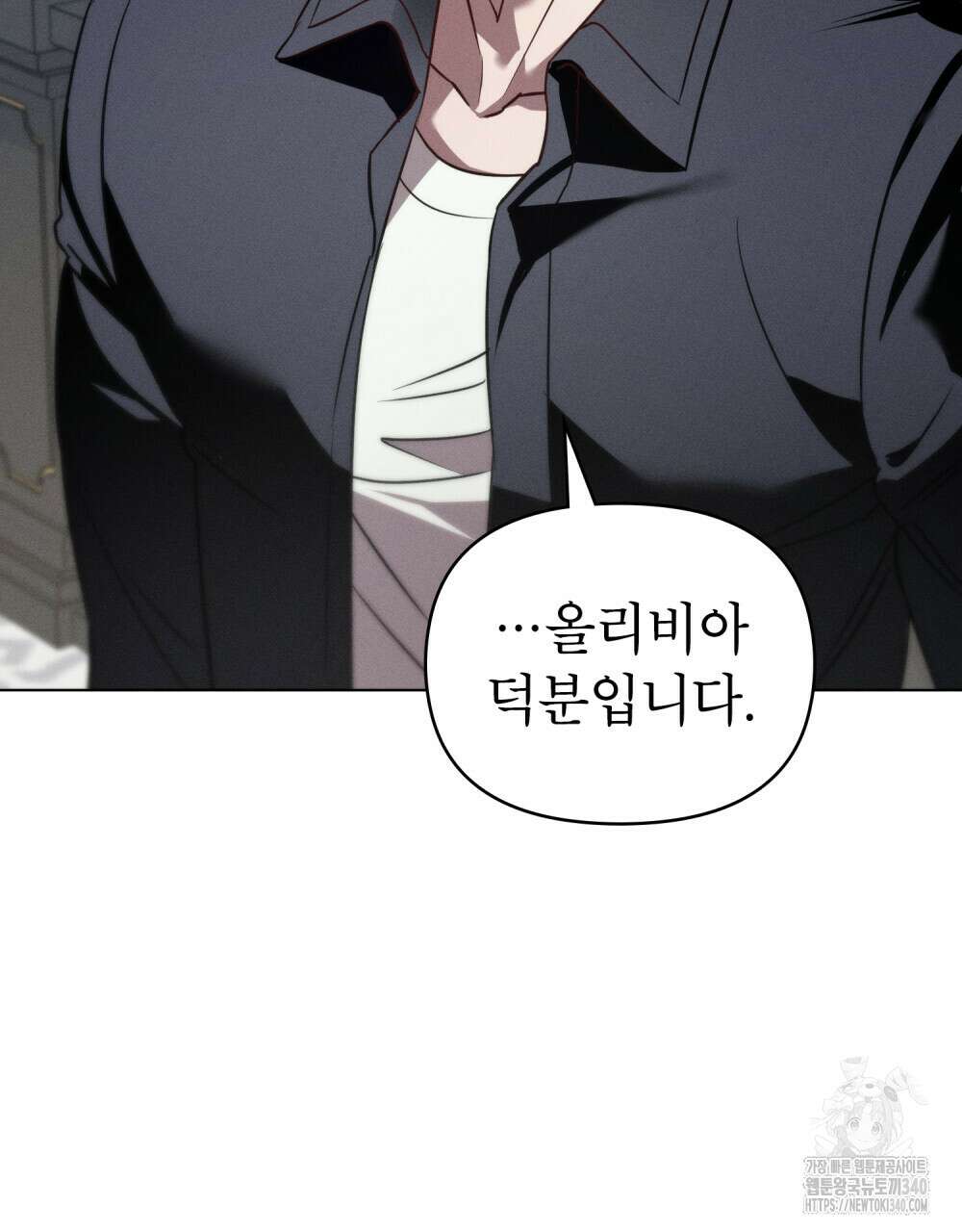웨어울프 : 향기에 이끌린 늑대들 49화 27