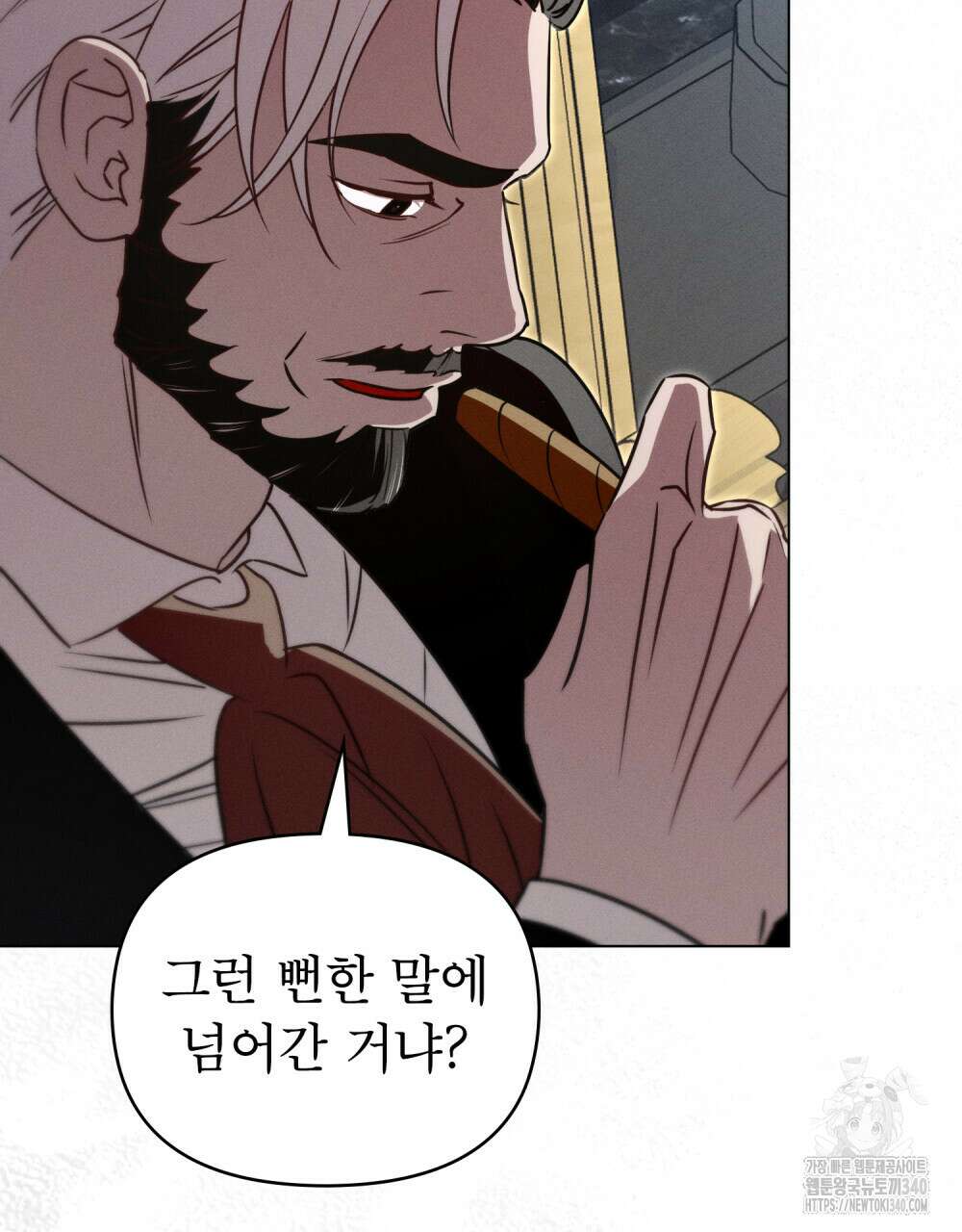 웨어울프 : 향기에 이끌린 늑대들 49화 32