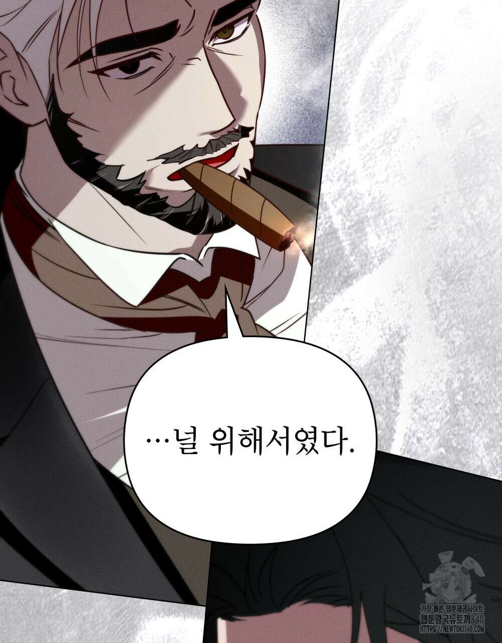 웨어울프 : 향기에 이끌린 늑대들 49화 38