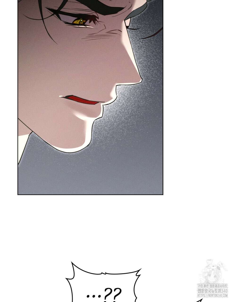 웨어울프 : 향기에 이끌린 늑대들 49화 50