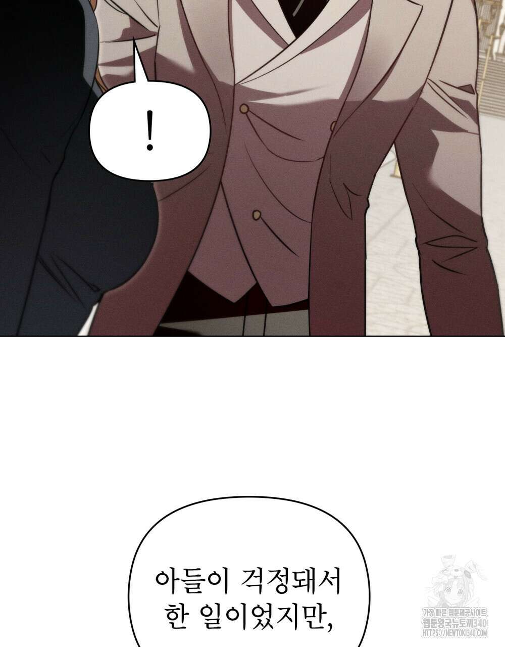 웨어울프 : 향기에 이끌린 늑대들 49화 74