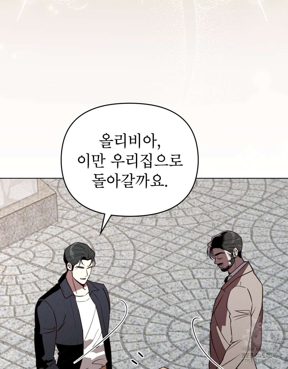 웨어울프 : 향기에 이끌린 늑대들 49화 86