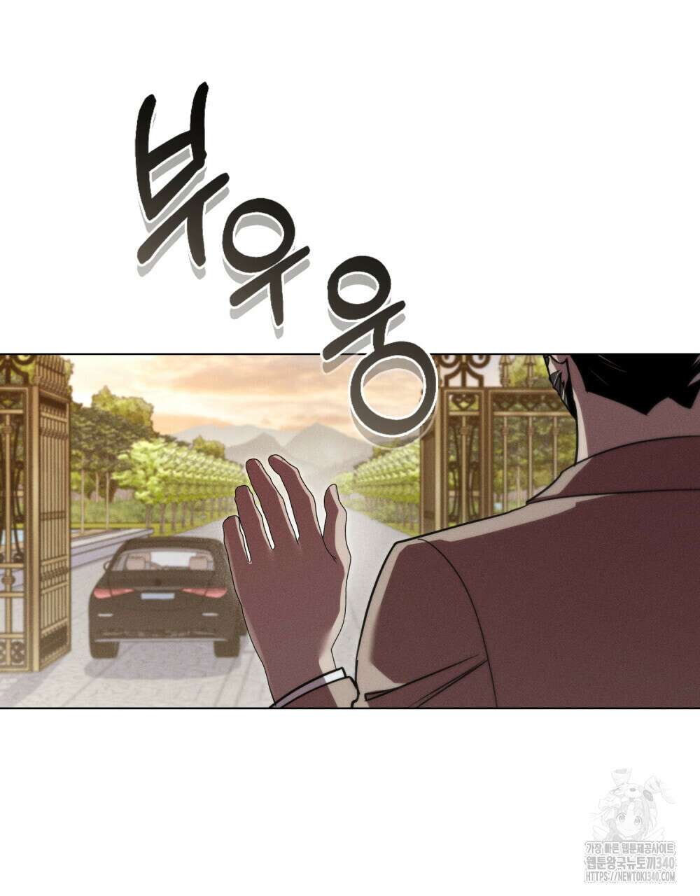 웨어울프 : 향기에 이끌린 늑대들 49화 90