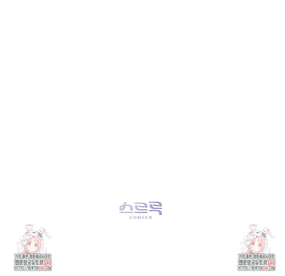 웨어울프 : 향기에 이끌린 늑대들 49화 96