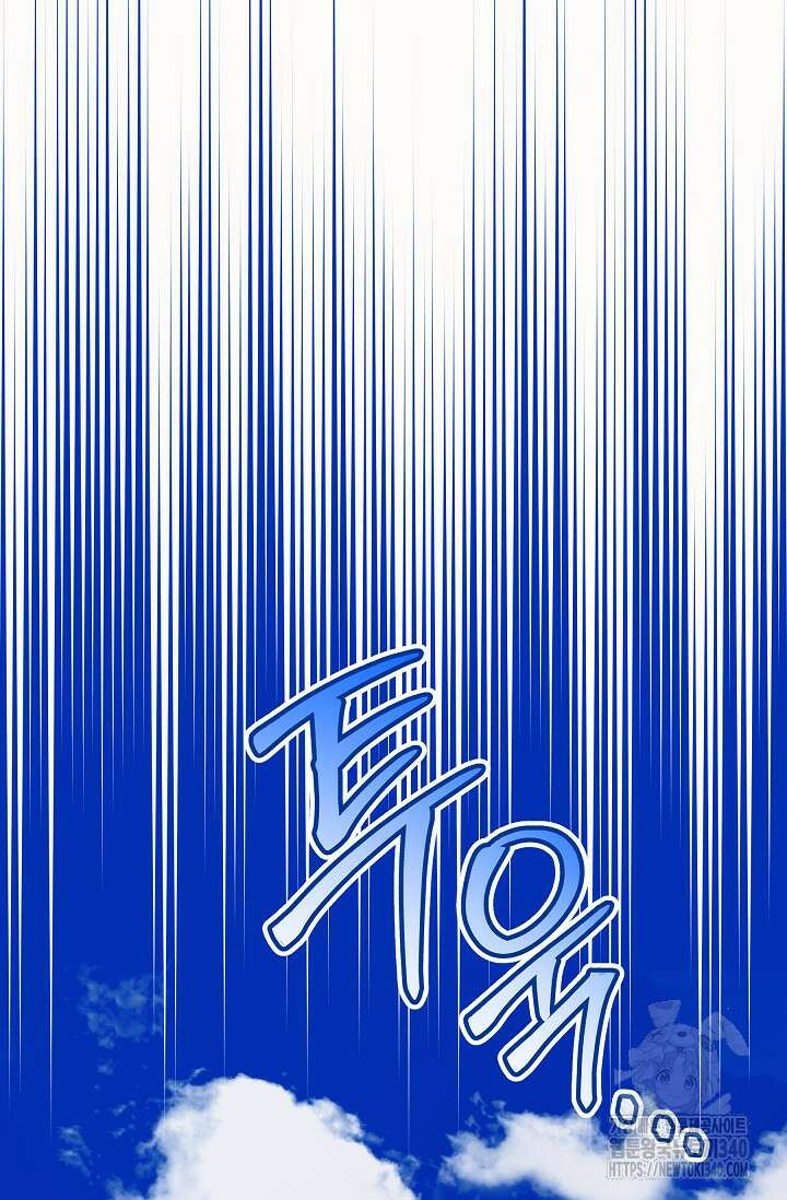 아빠만 찾으려 했는데 95화 20