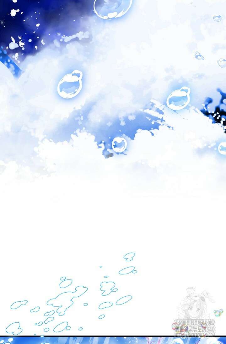 아빠만 찾으려 했는데 95화 29