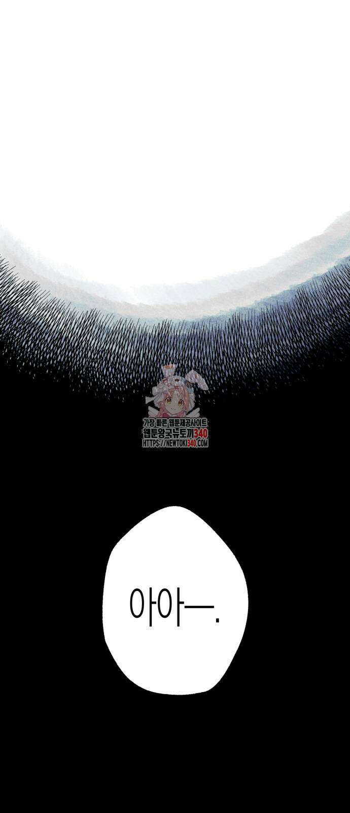 법법궤궤 3화 1