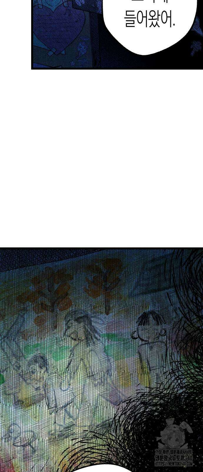 법법궤궤 3화 4