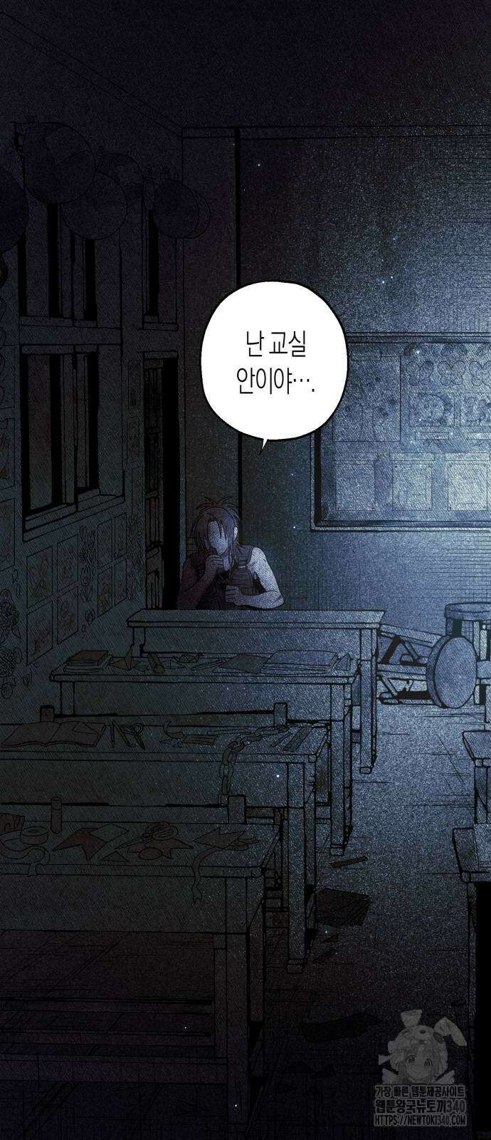 법법궤궤 3화 6