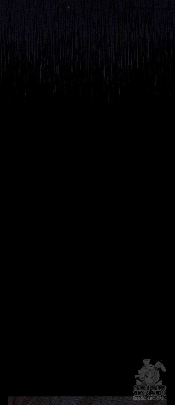법법궤궤 3화 7