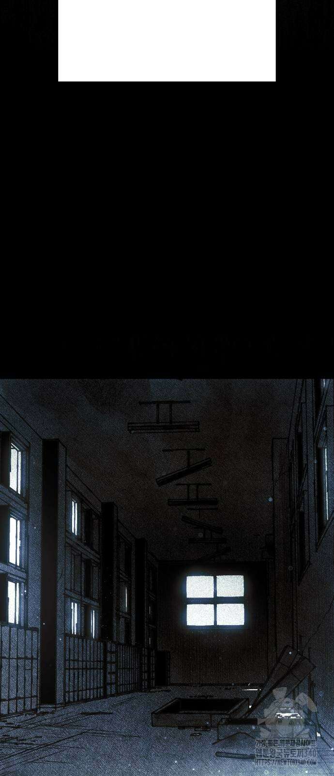 법법궤궤 3화 13