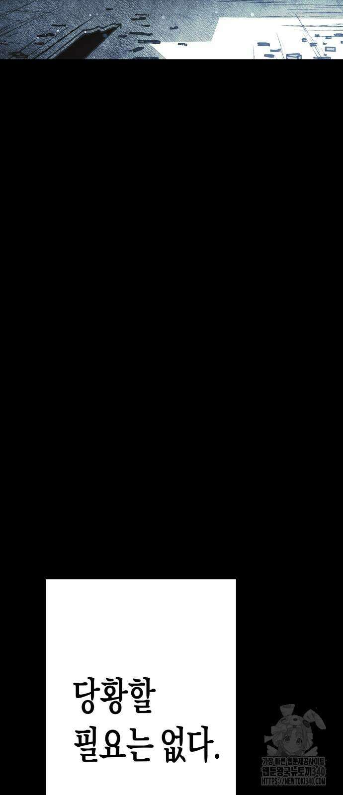 법법궤궤 3화 14