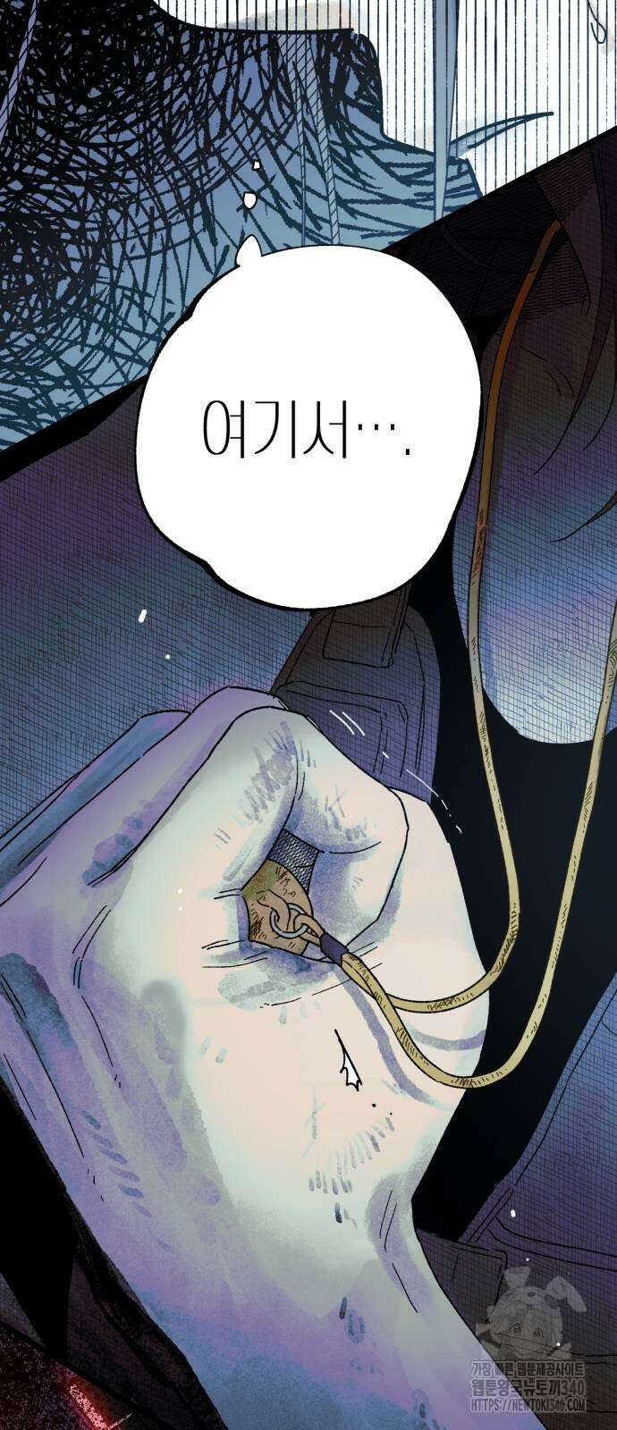 법법궤궤 3화 19