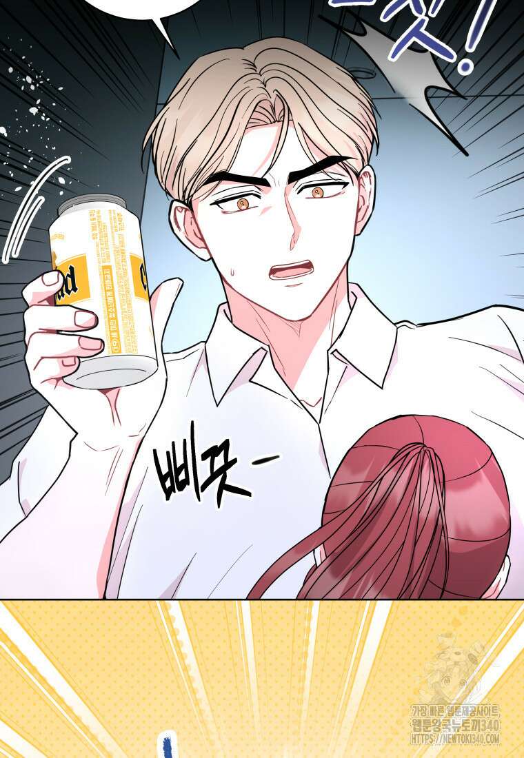 하데스와 페르세포네 30화 6