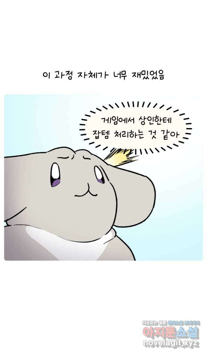 안녕, 나의 수집 148. 외전! 창고 대정리 (2) 3