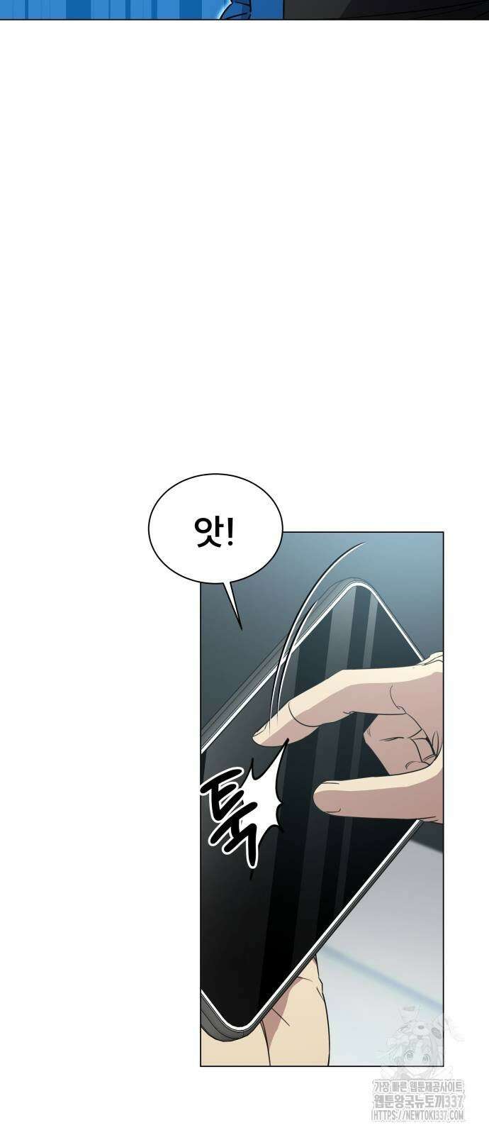 천재 플레이어의 귀환 10화 6