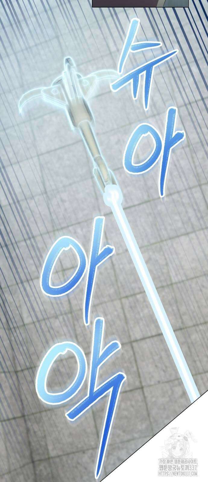 천재 플레이어의 귀환 14화 7
