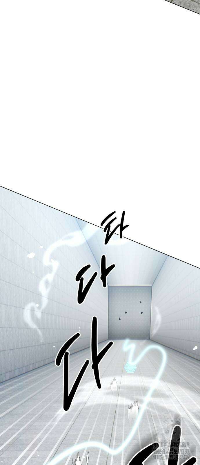 천재 플레이어의 귀환 14화 11