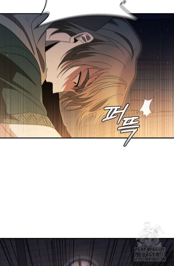 공주는 죽어서 키운다 12화 3