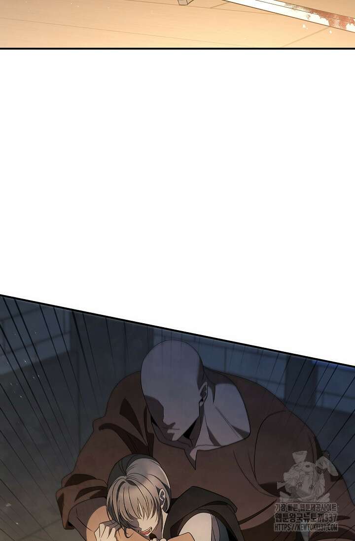 공주는 죽어서 키운다 12화 6