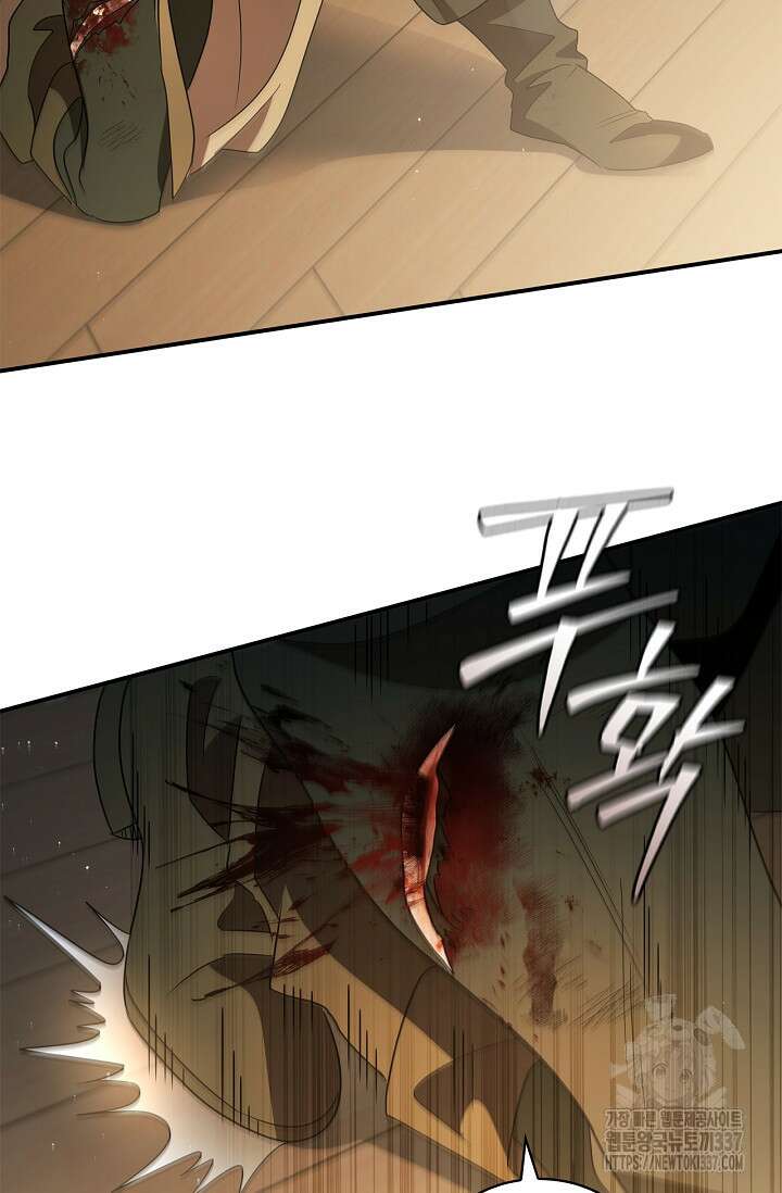공주는 죽어서 키운다 12화 14