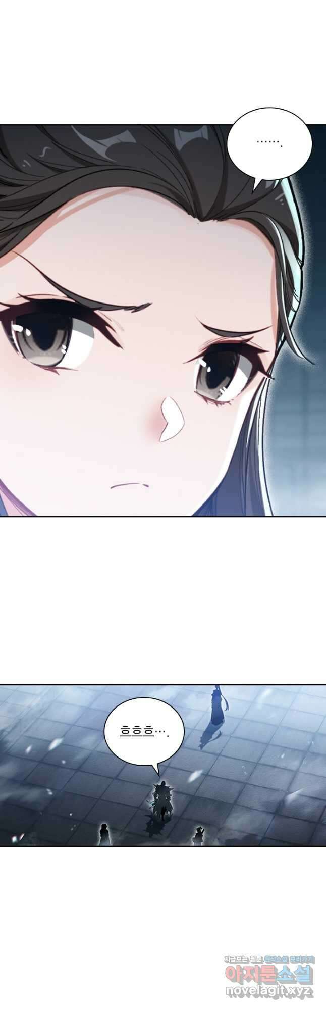 학사신공 324화 20