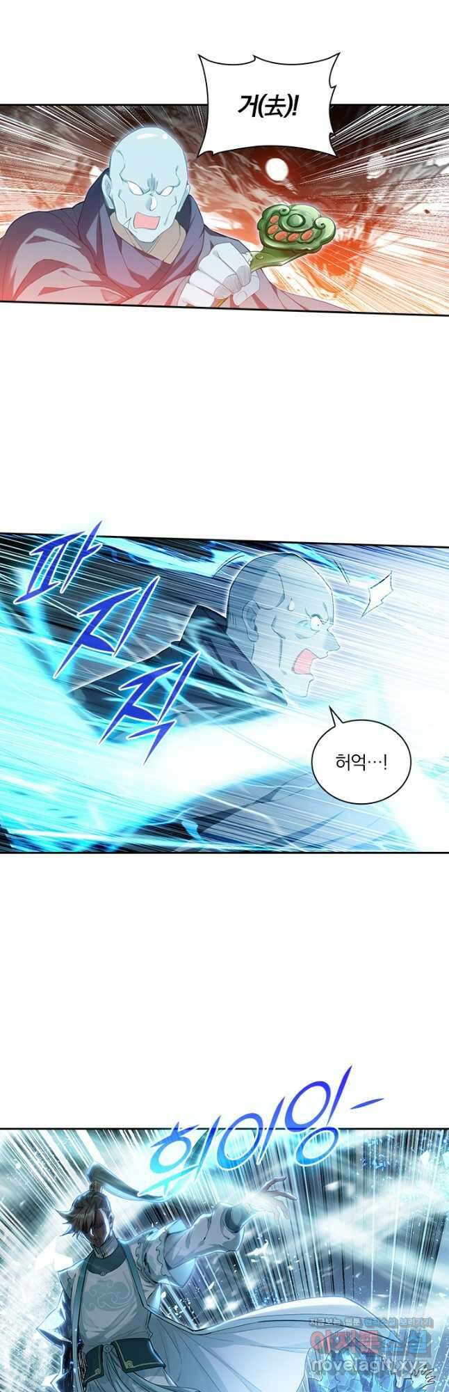 학사신공 324화 26