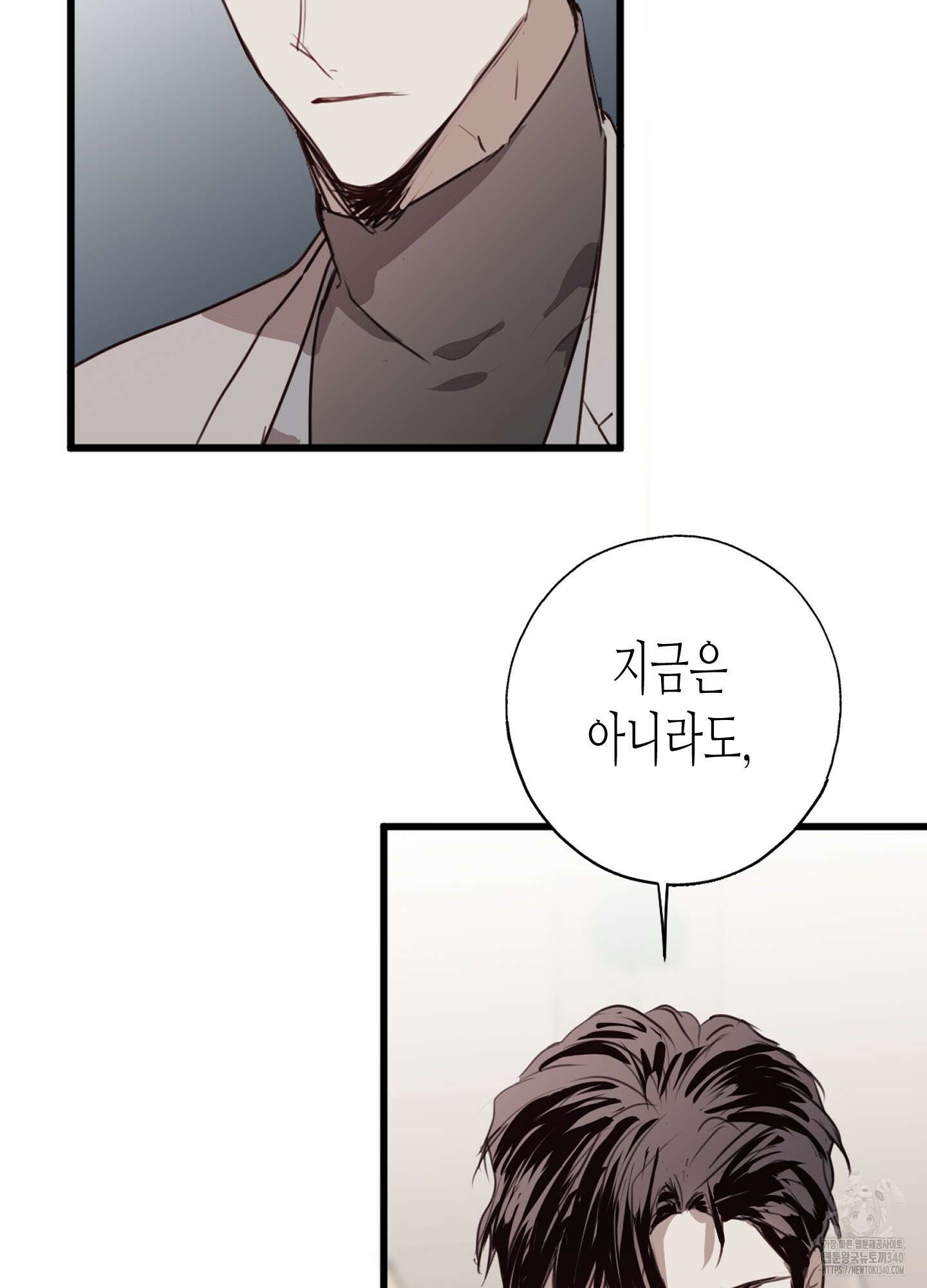 줄다리기의 법칙 21화 8