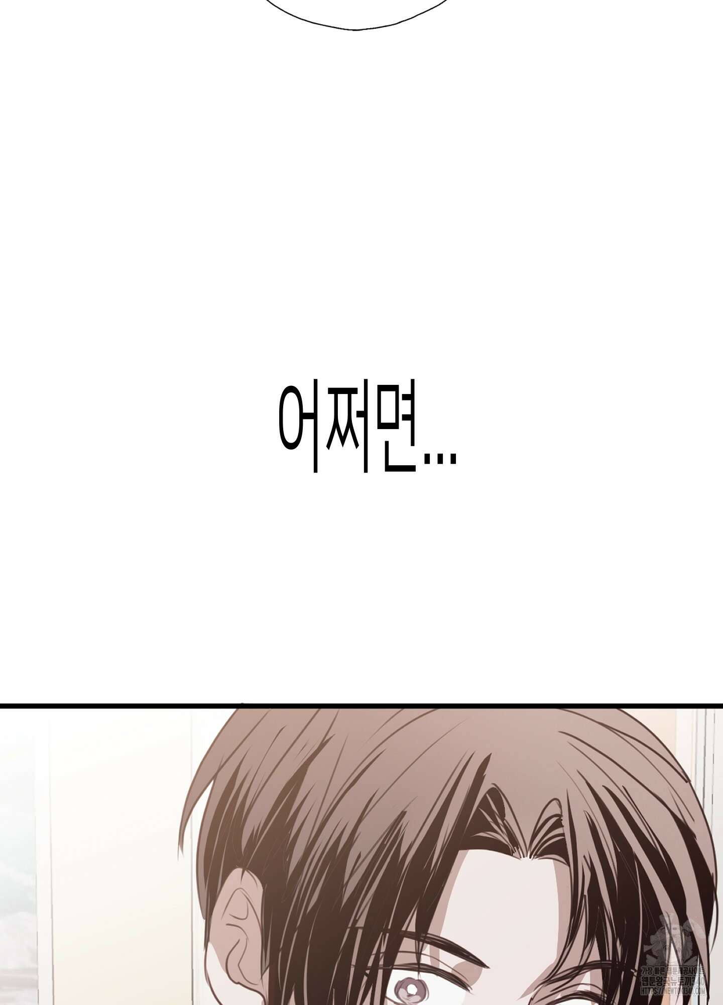 줄다리기의 법칙 21화 32