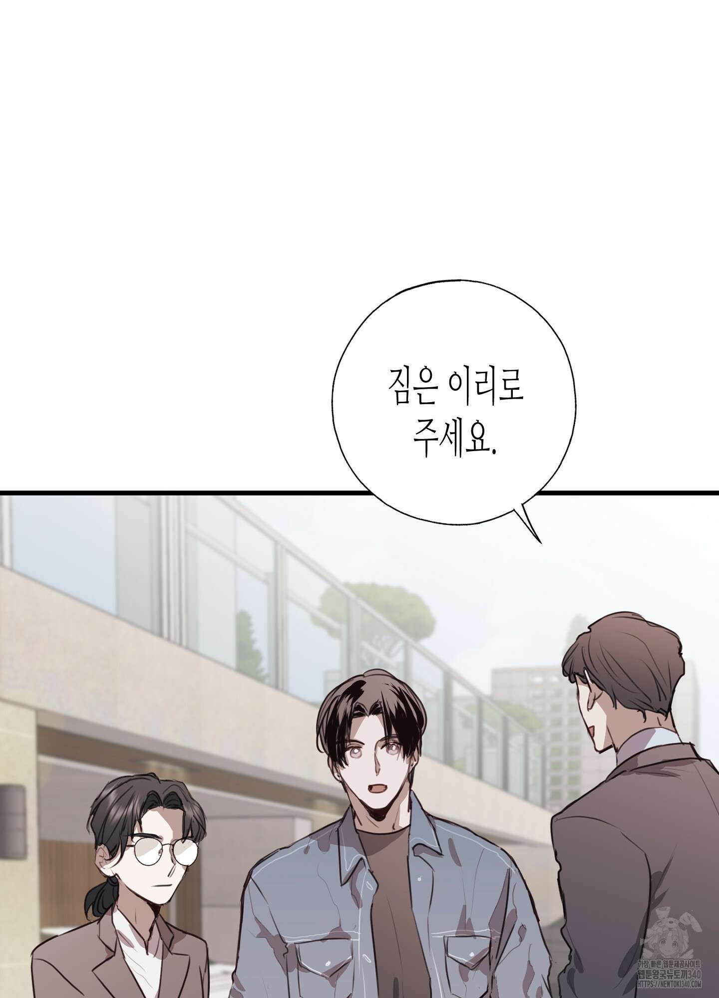 줄다리기의 법칙 21화 41