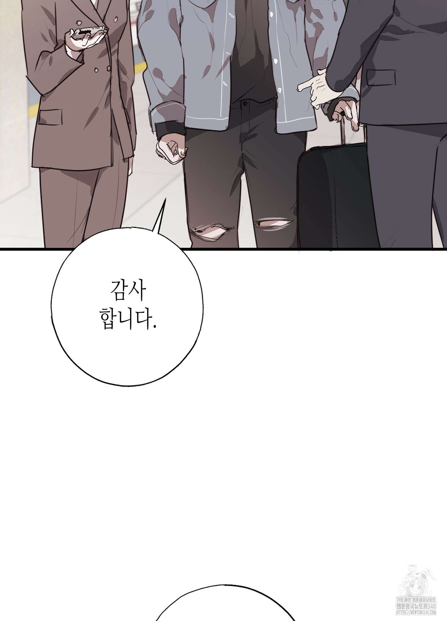 줄다리기의 법칙 21화 42