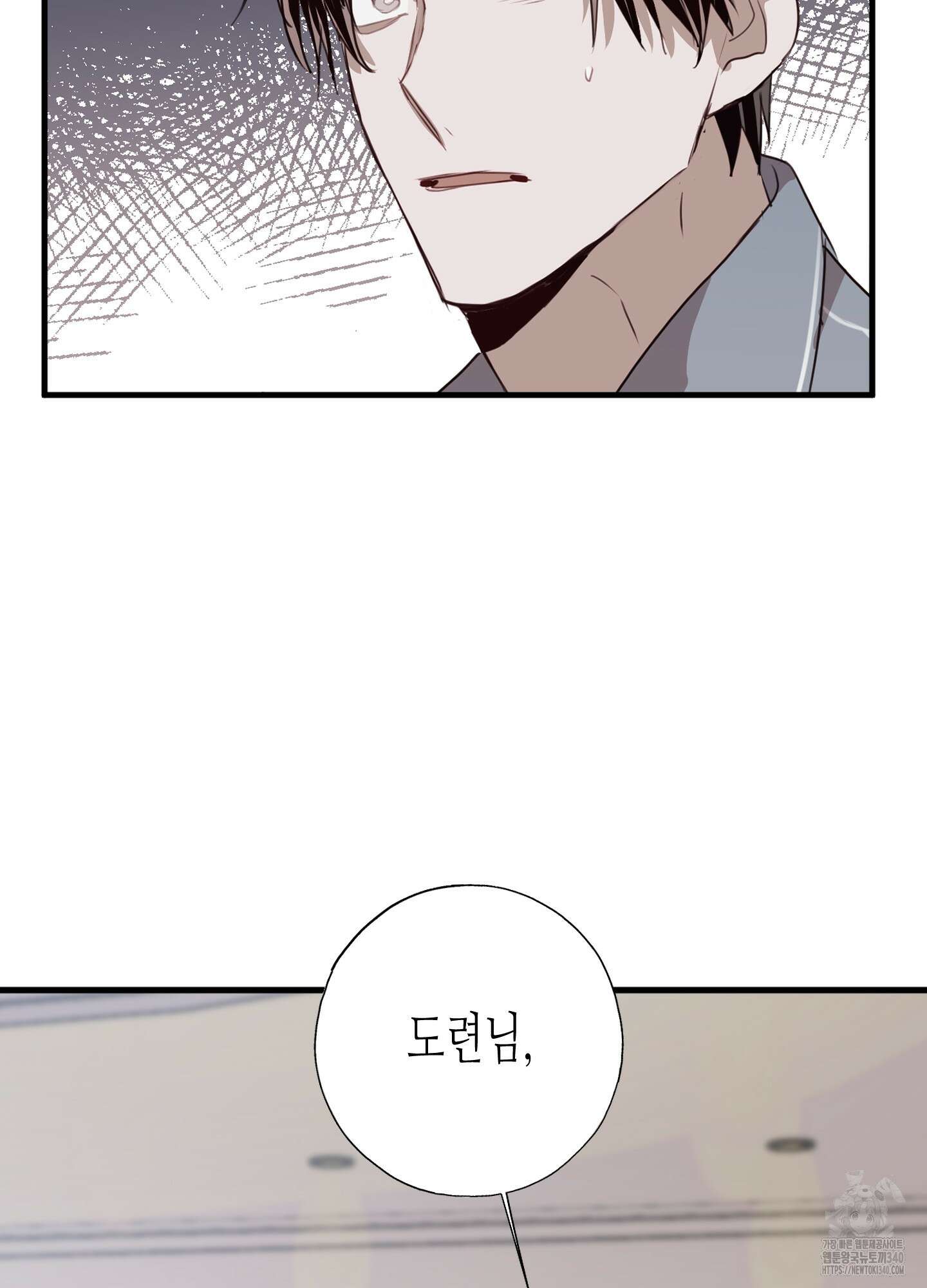 줄다리기의 법칙 21화 65