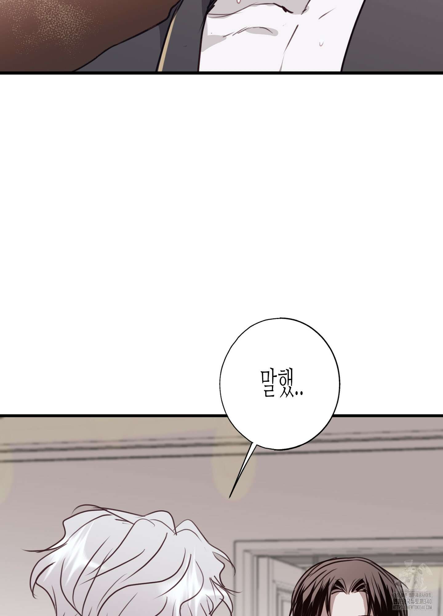 줄다리기의 법칙 21화 68