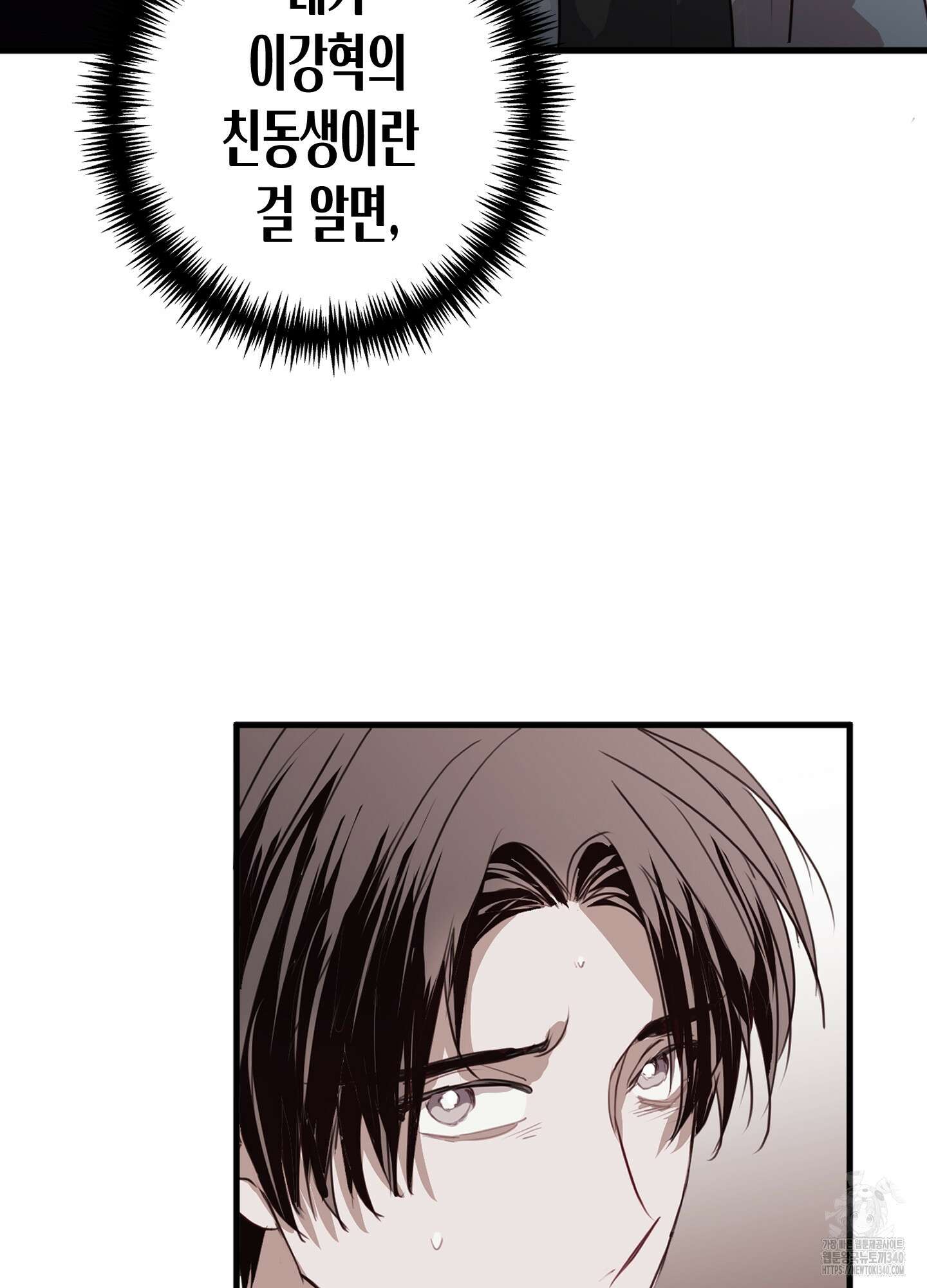 줄다리기의 법칙 21화 100