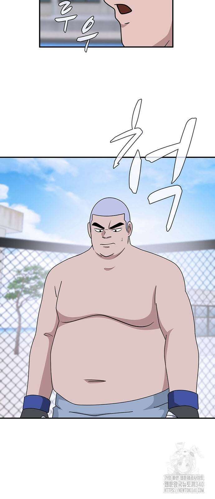 게임의 법칙 104화 9