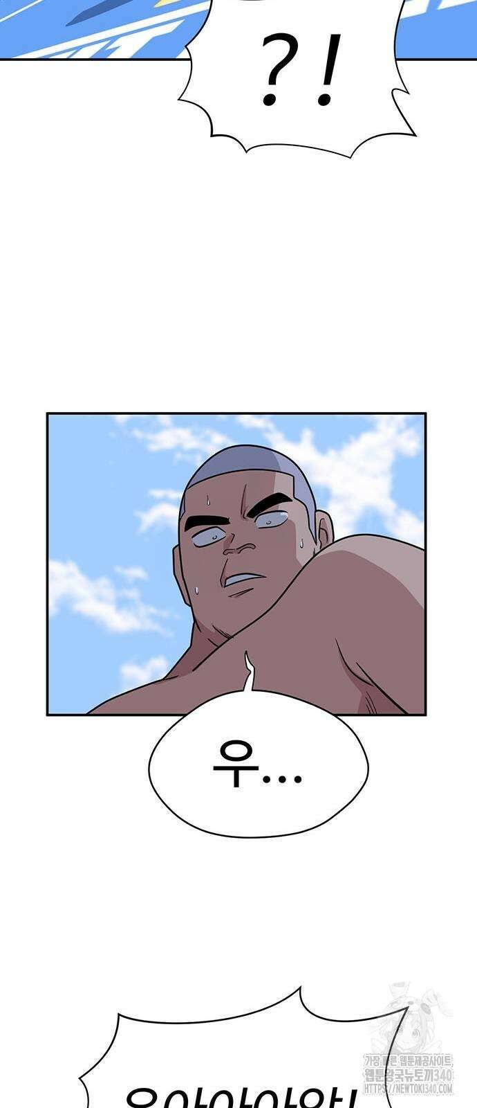 게임의 법칙 104화 16