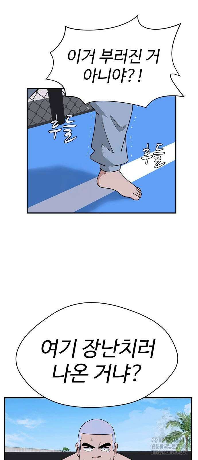 게임의 법칙 104화 19