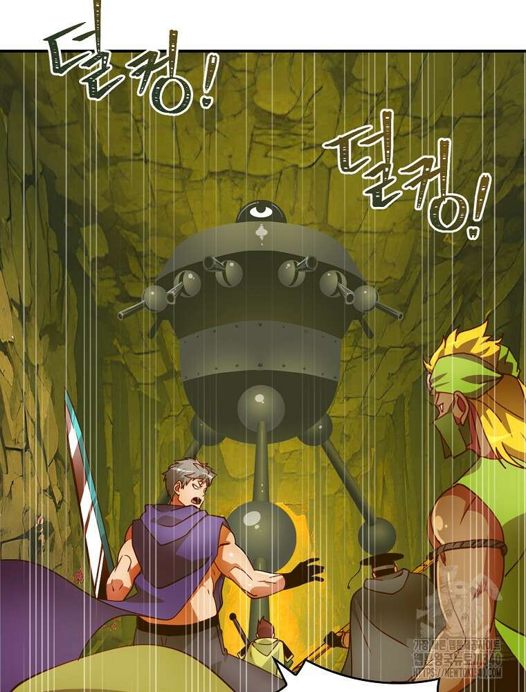 나는 될 놈이다 211화 27