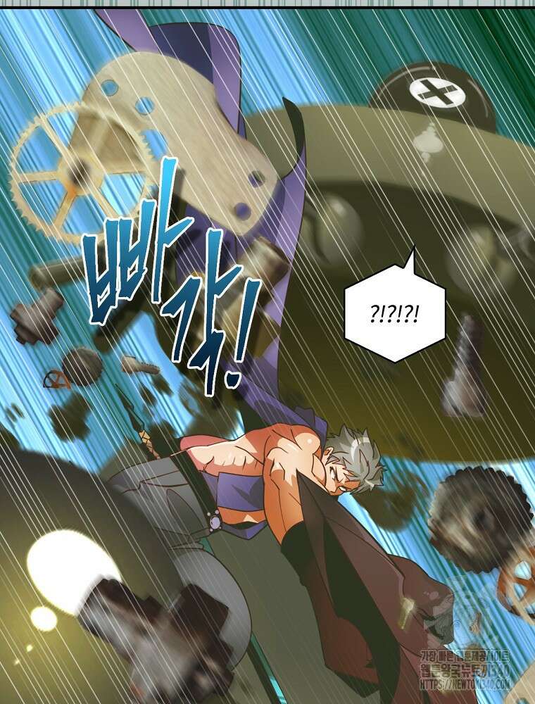 나는 될 놈이다 211화 34