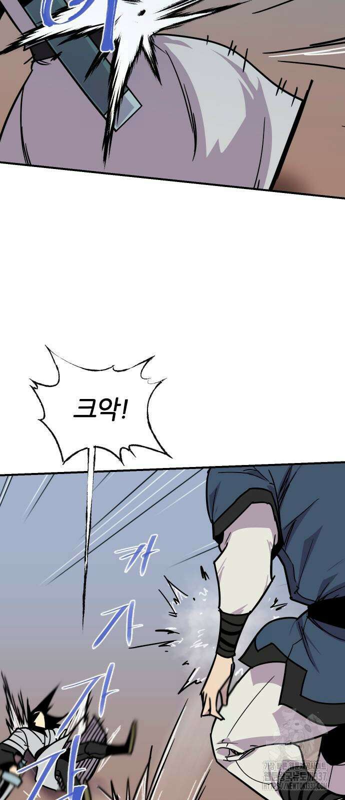 사상최강 182화 7