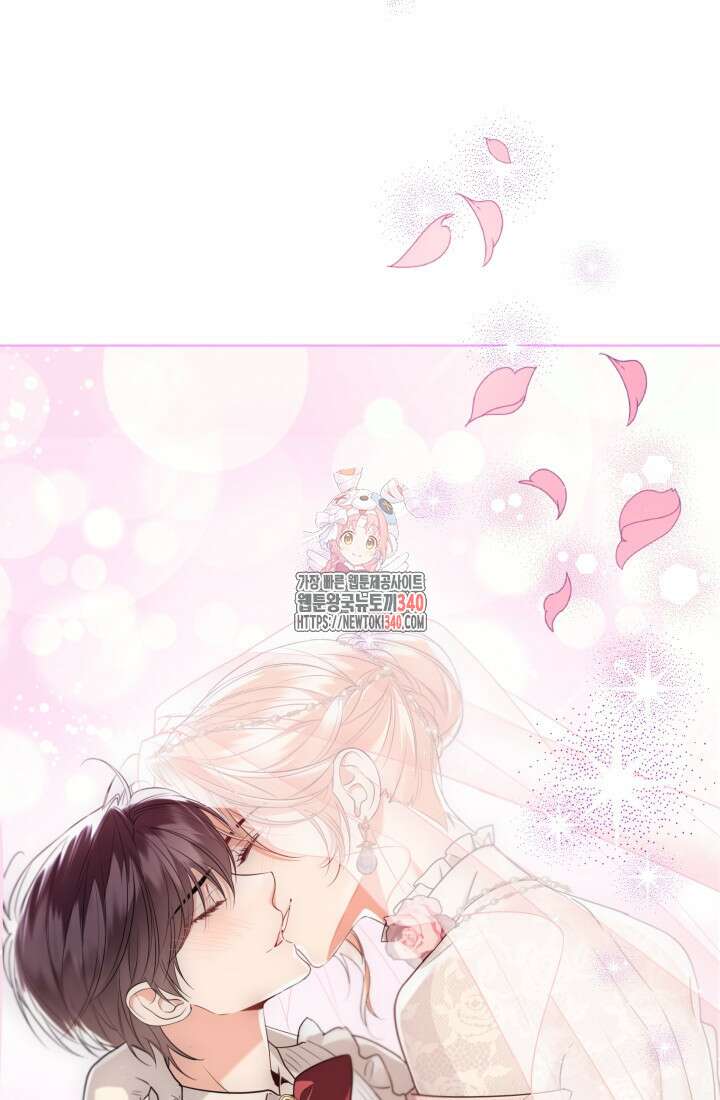 크리스탈 아가씨는 남자다 외전 2화 1