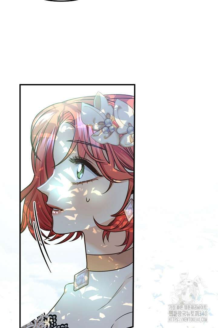 달아날 수 없게 만들어 48화 8