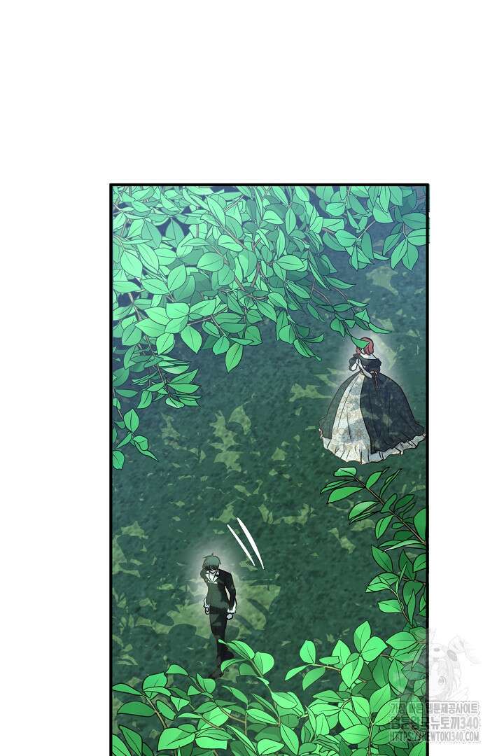 달아날 수 없게 만들어 48화 44