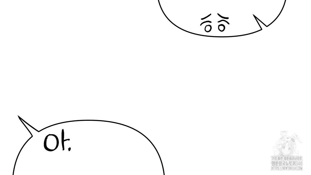 치치 시리즈 18화 22